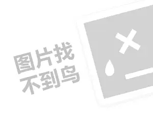 招商新人怎么快速找到客户（创业项目答疑）